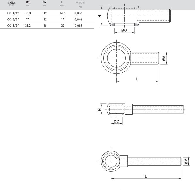 1/4 BANJO TUBE 12mm OD 100mm LONG